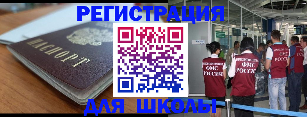 прописка паспорт в Кировской области