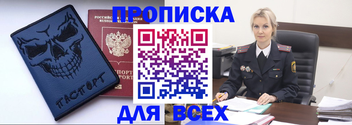 форма 3 в Кировской области