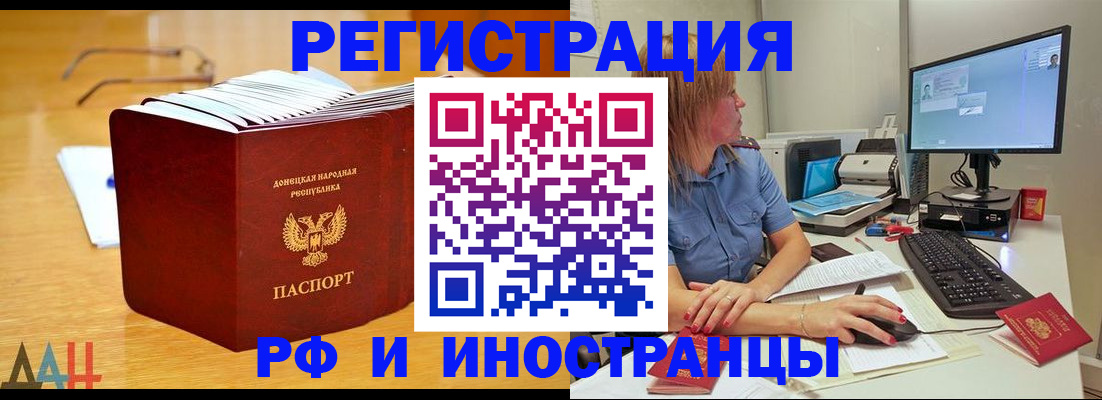 где прописаться в Кировской области